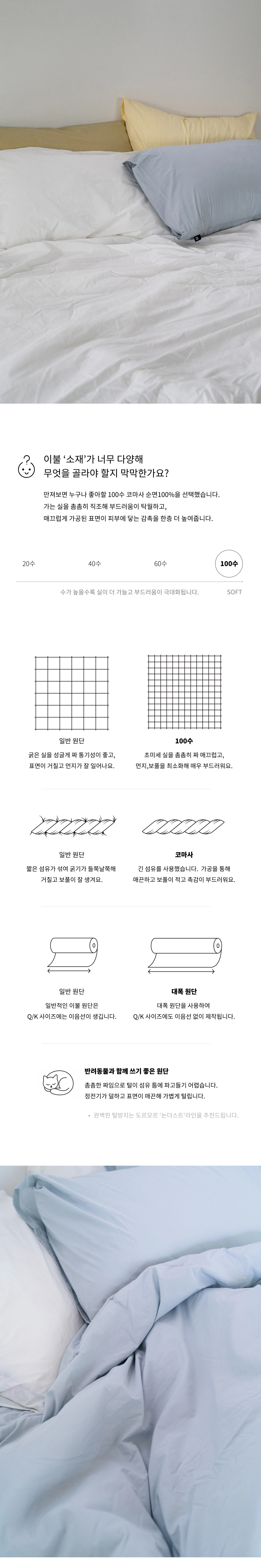 악세사리 상품상세 이미지-S1L4