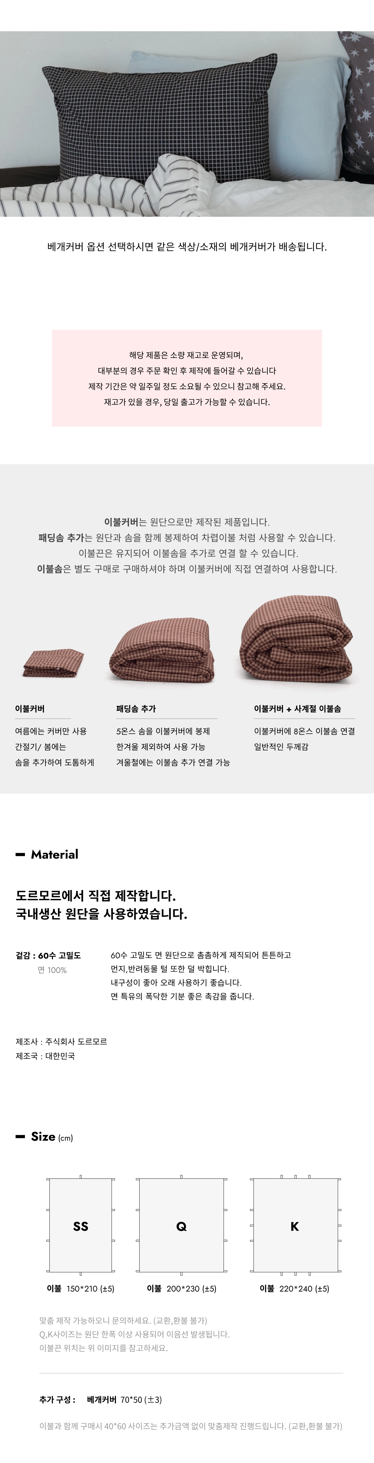 악세사리 상품 이미지-S2L5