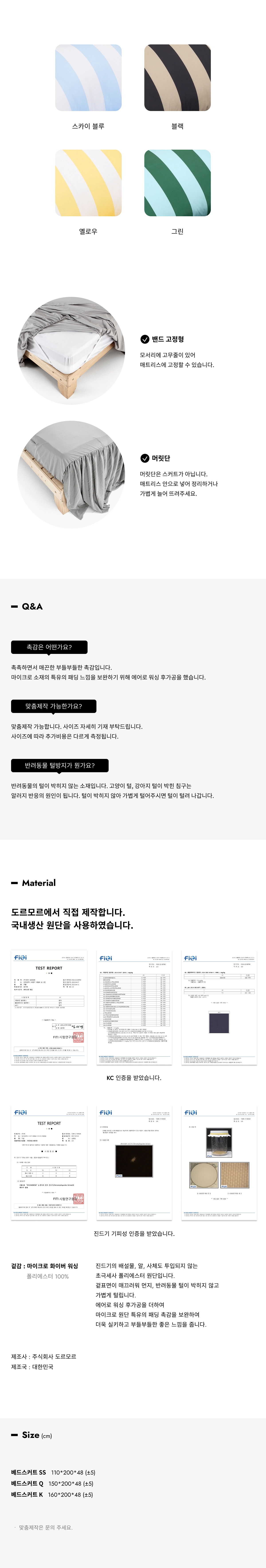 악세사리 상품 이미지-S1L6