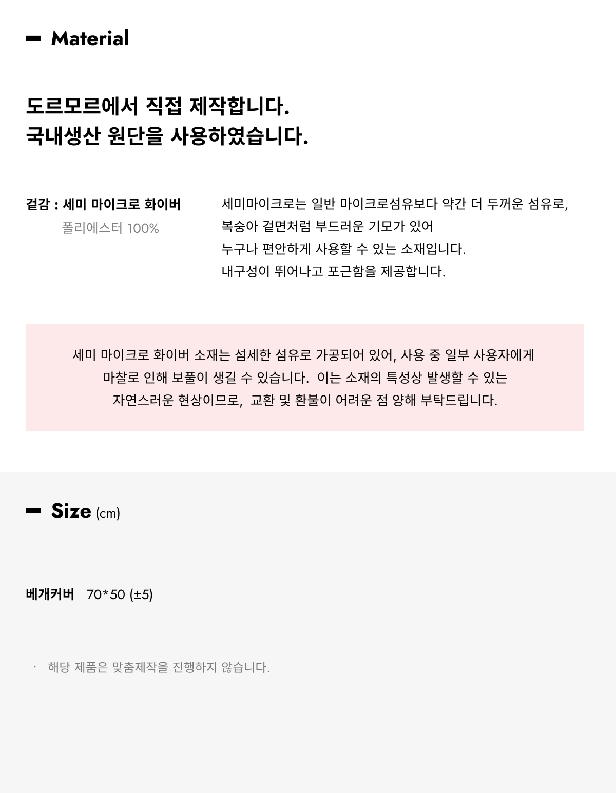민소매 상품 이미지-S1L8