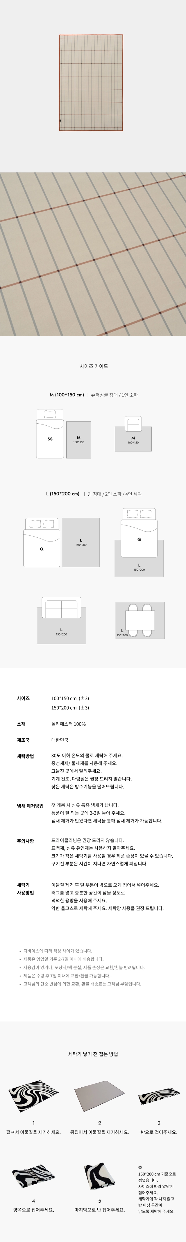 악세사리 화이트 색상 이미지-S6L2