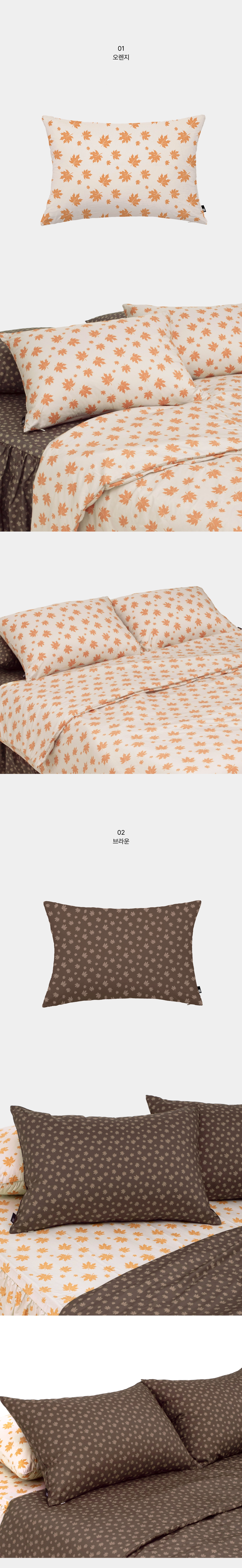 화장품 상품상세 이미지-S8L2