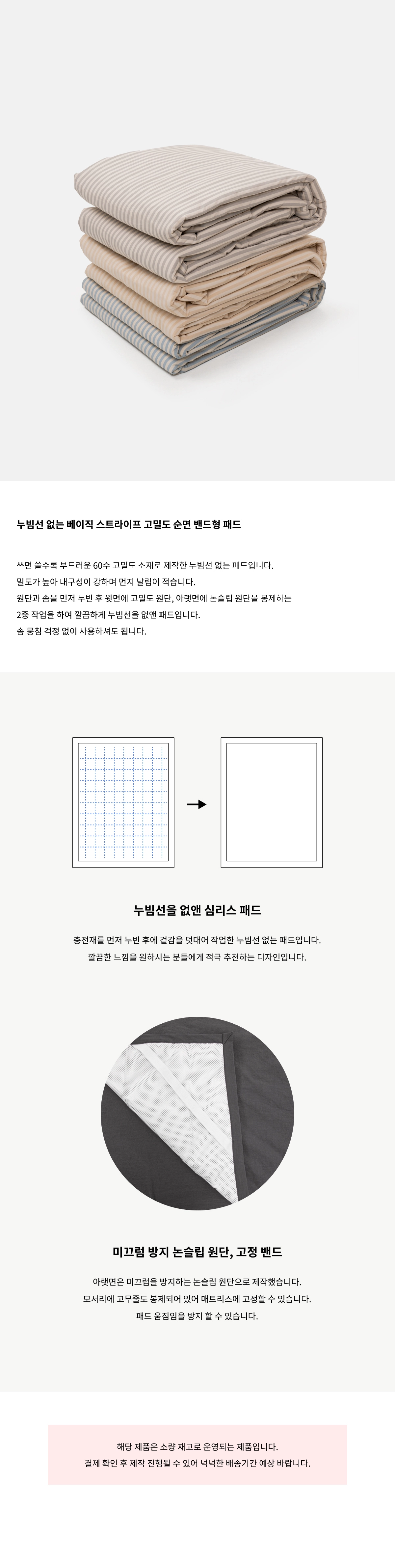 악세사리 화이트 색상 이미지-S1L2