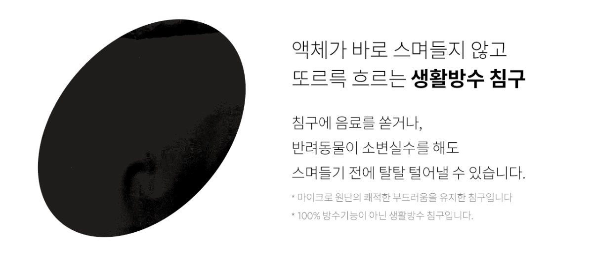 악세사리 -S2L1