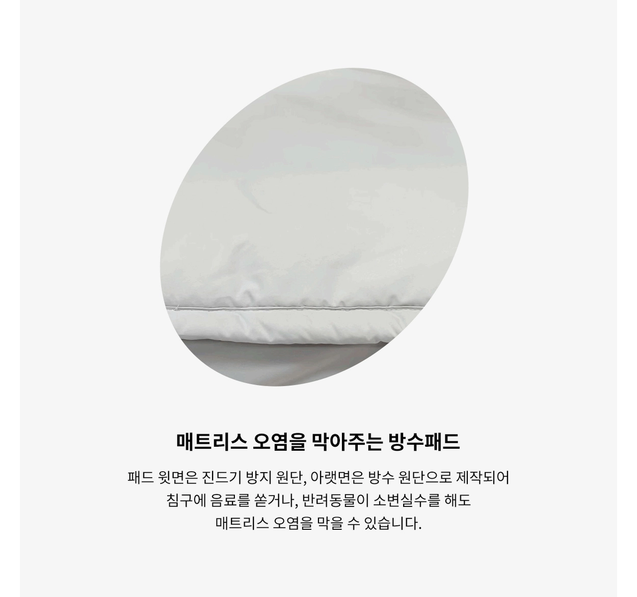 악세사리 -S1L12
