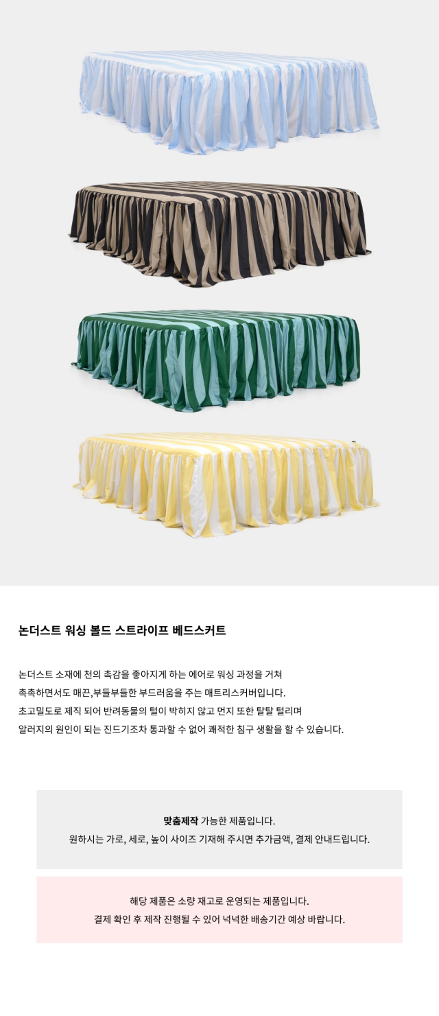 악세사리 상품 이미지-S1L1