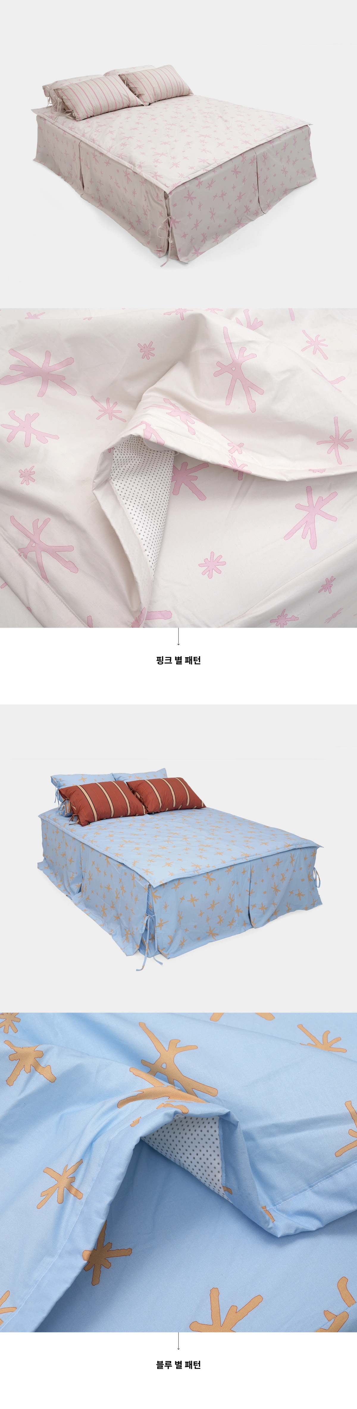 화장품 상품상세 이미지-S1L2