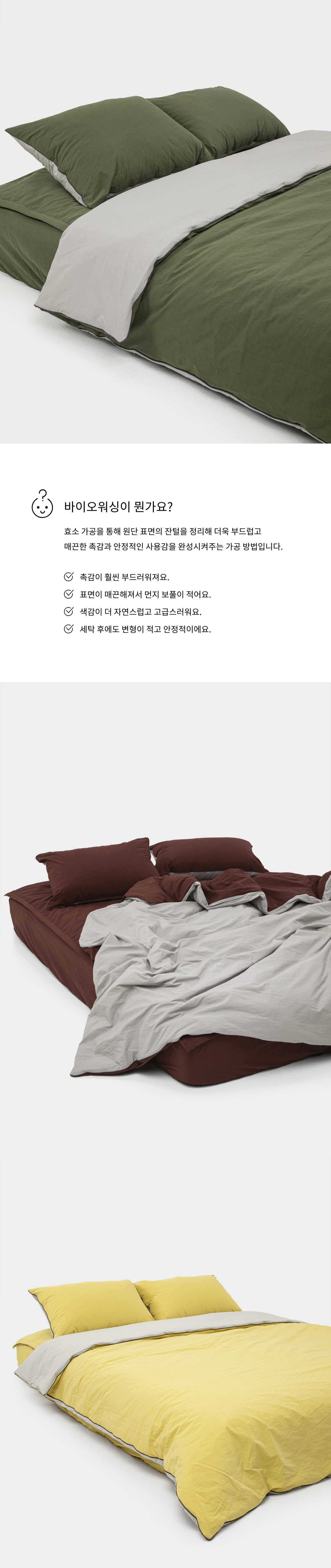 악세사리 상품상세 이미지-S2L3