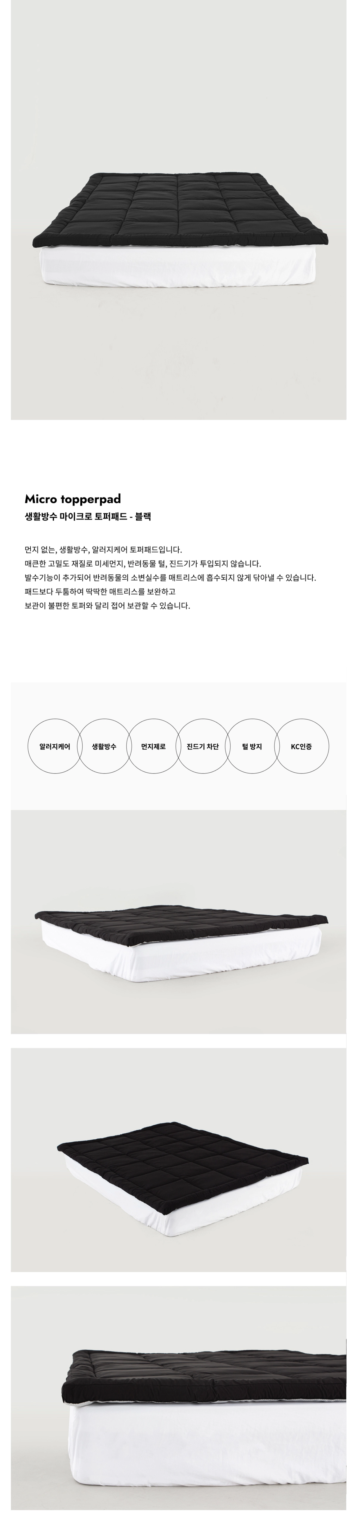 악세사리 화이트 색상 이미지-S1L4
