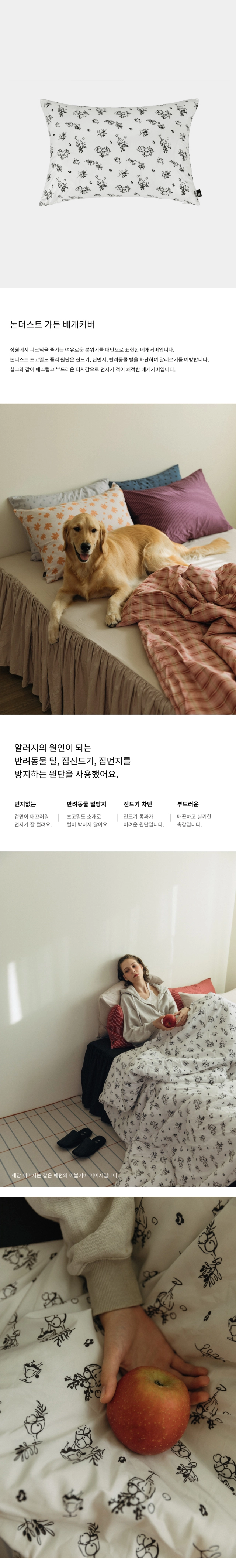 화장품 상품상세 이미지-S4L1