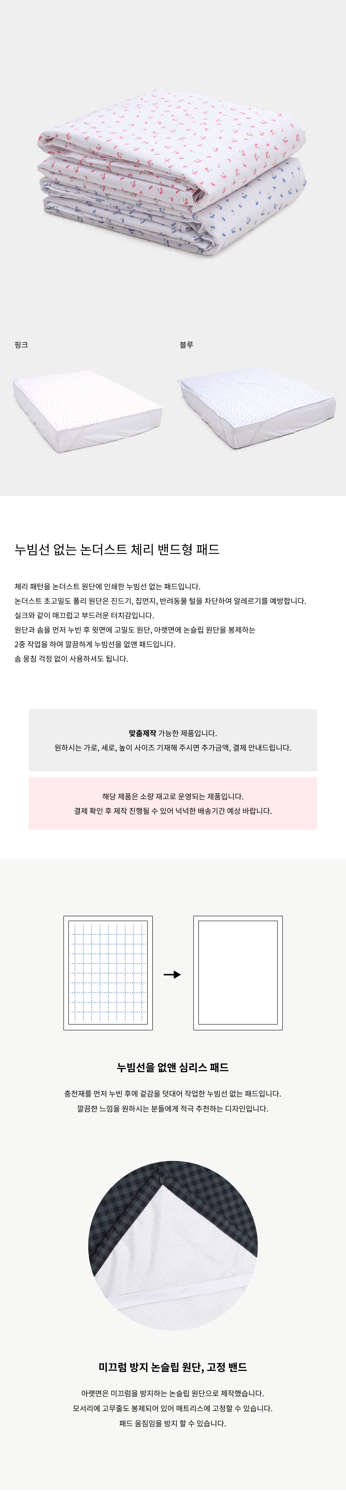악세사리 상품 이미지-S3L1