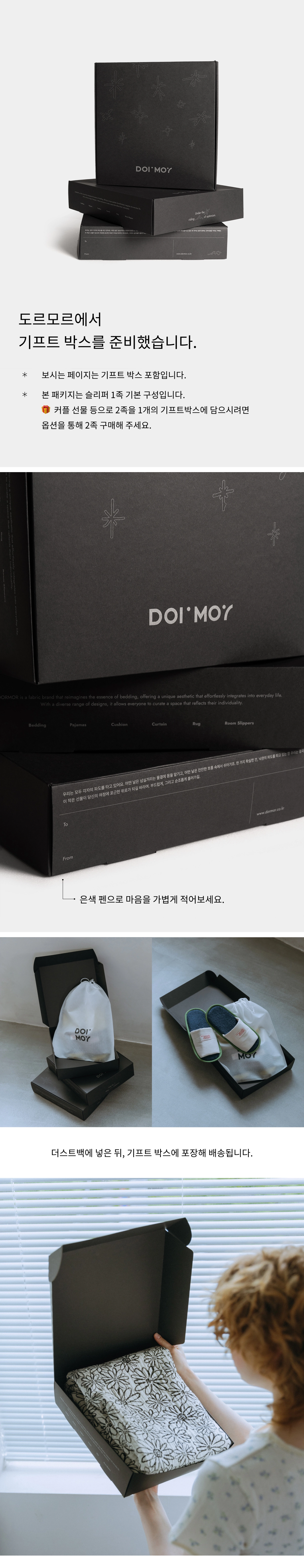 악세사리 상품상세 이미지-S5L1