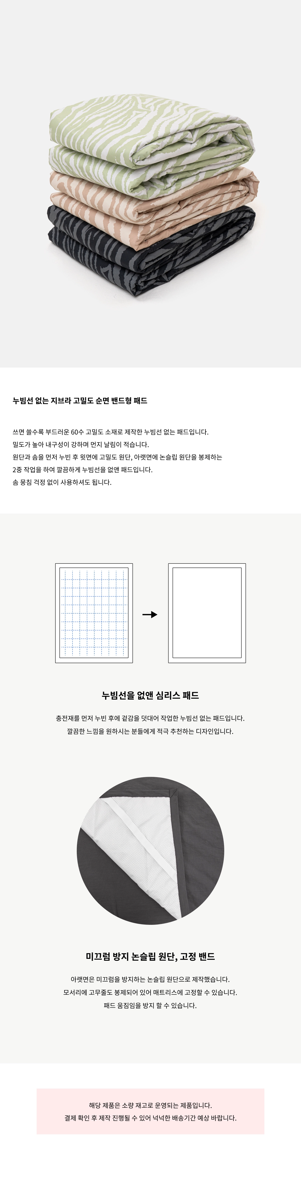 악세사리 화이트 색상 이미지-S1L2