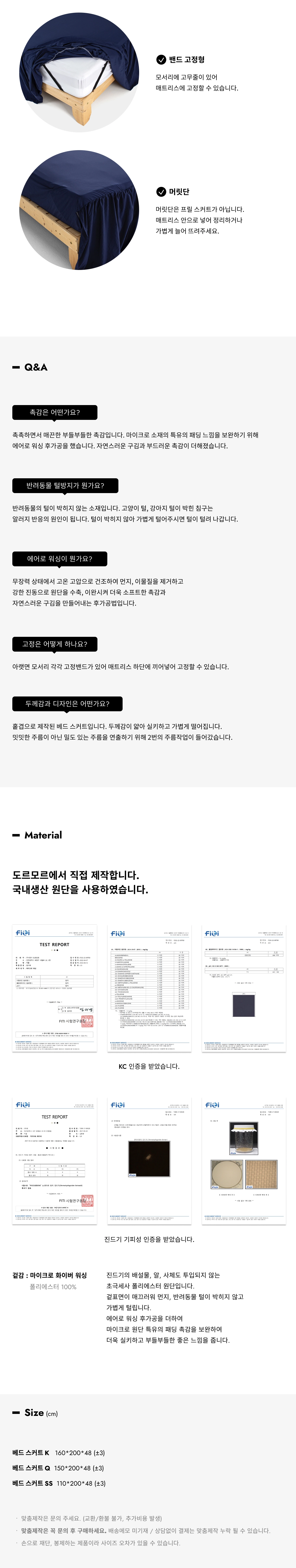 악세사리 상품 이미지-S6L7