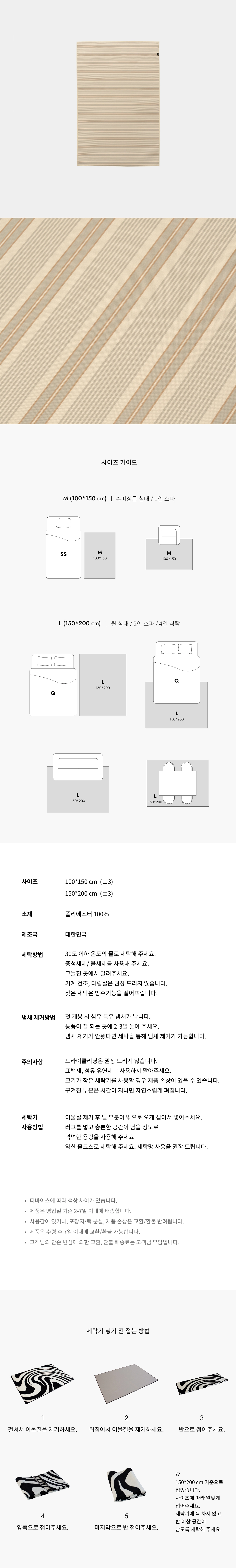 악세사리 상품 이미지-S3L3