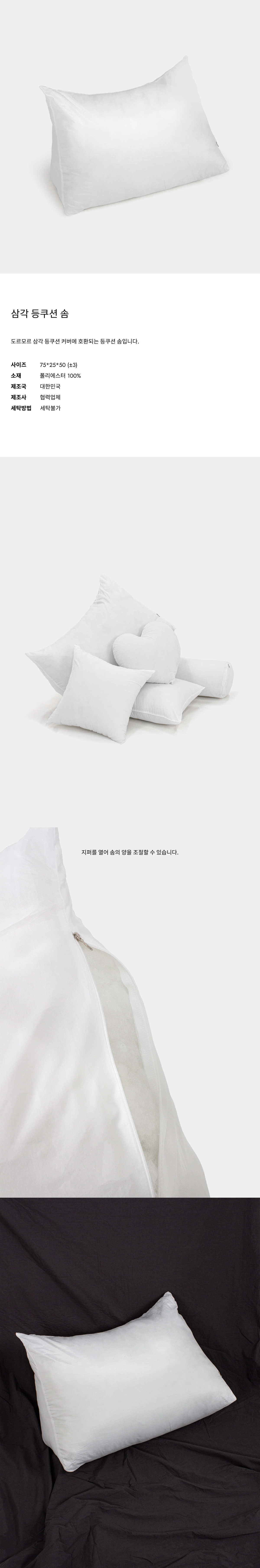점퍼 상품상세 이미지-S2L1