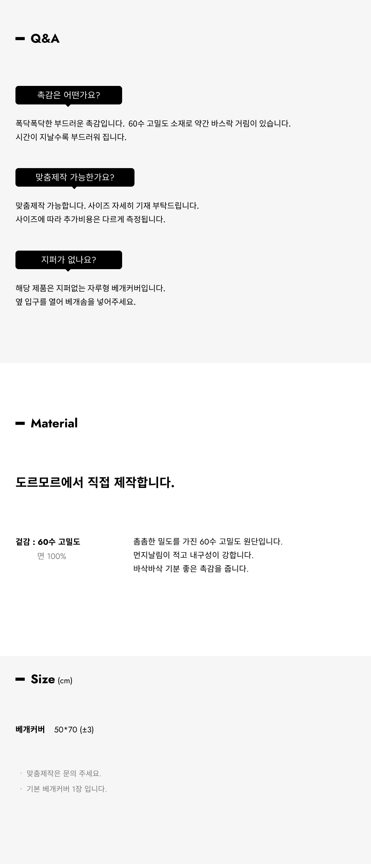 악세사리 상품 이미지-S1L4