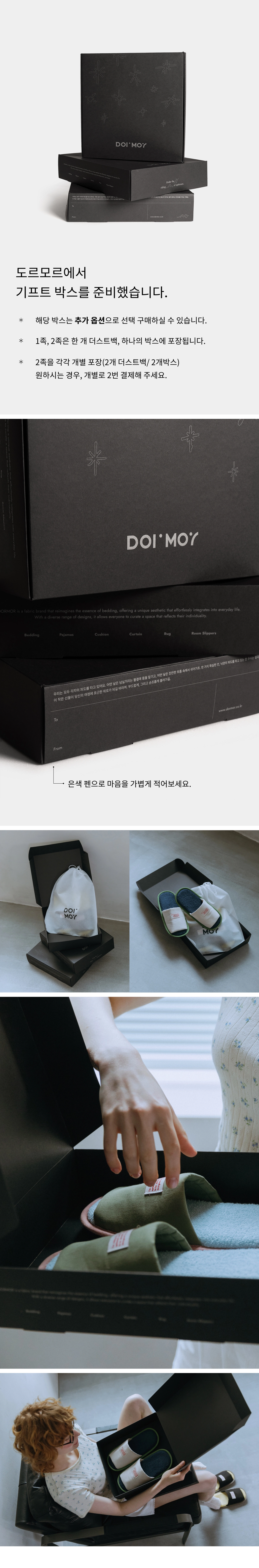 악세사리 상품상세 이미지-S1L11