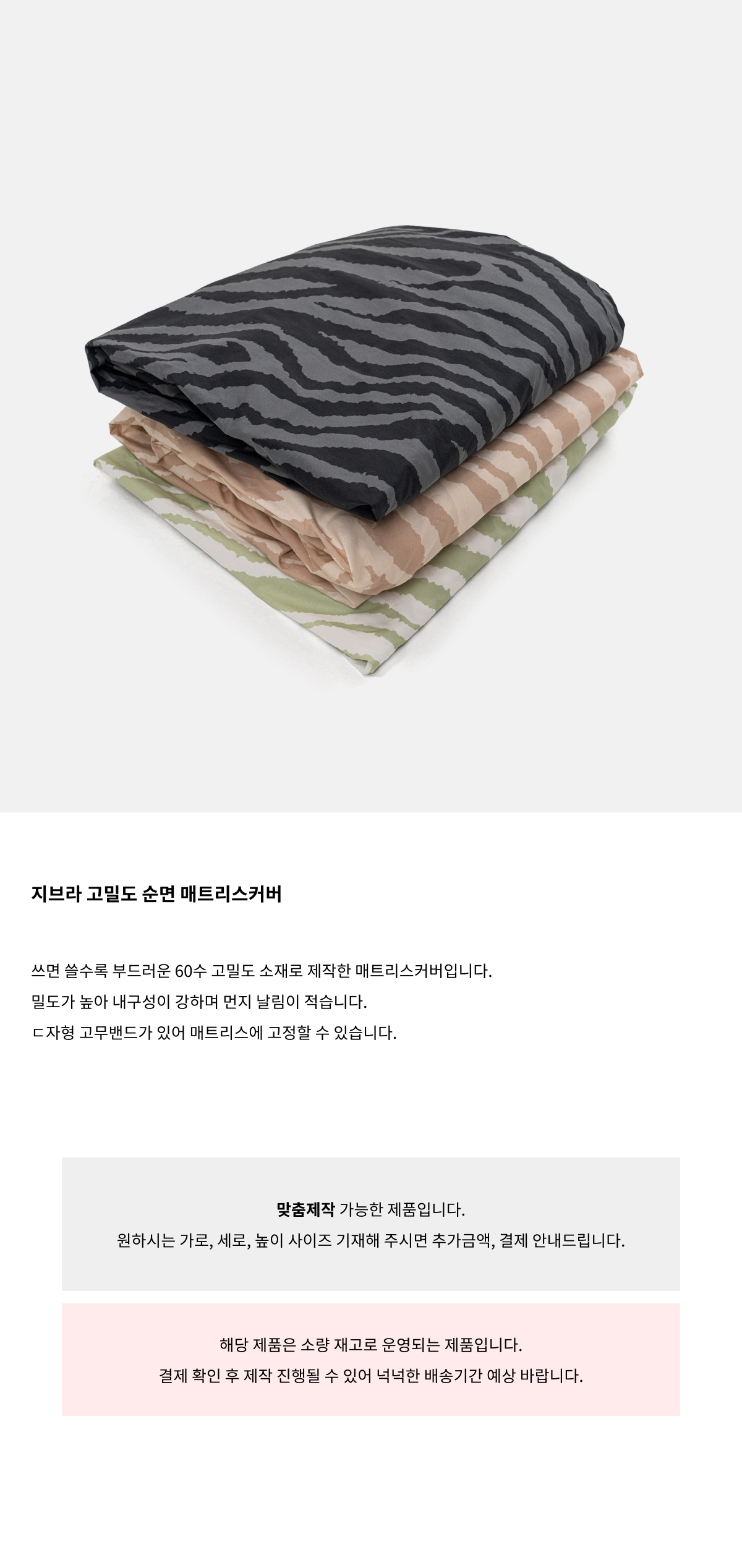 악세사리 화이트 색상 이미지-S1L2