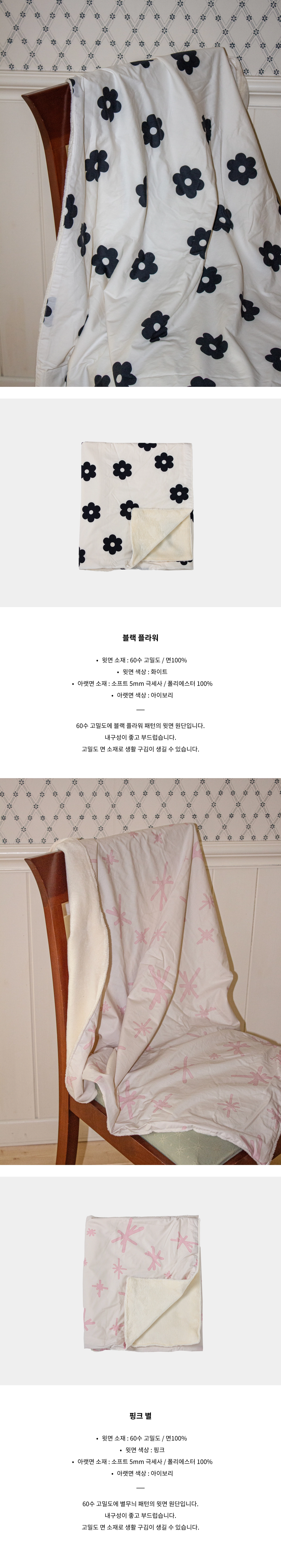악세사리 상품상세 이미지-S1L7