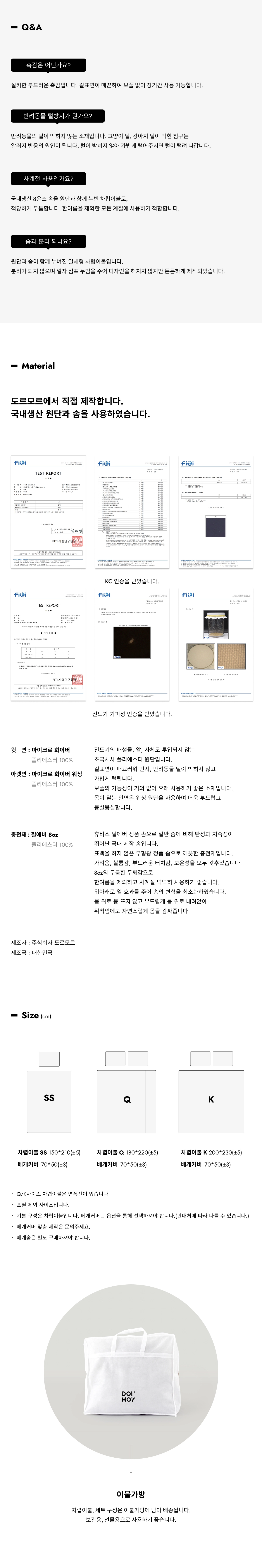 악세사리 화이트 색상 이미지-S2L10