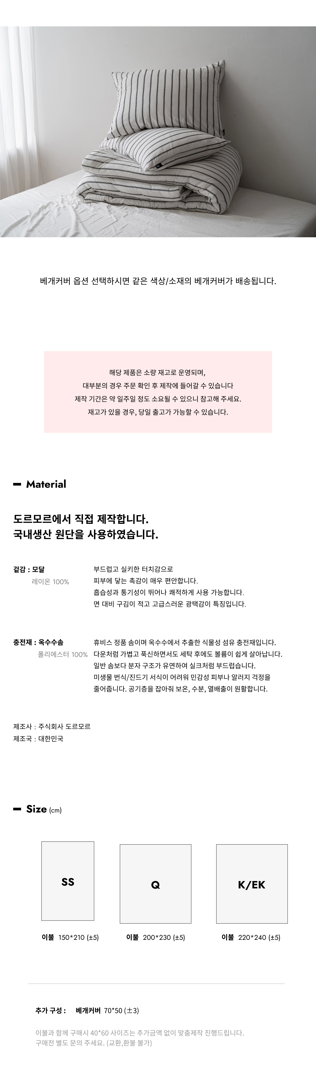 화장품 상품 이미지-S2L1