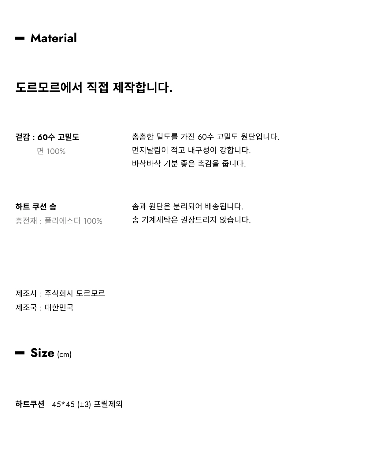 악세사리 상품 이미지-S1L12
