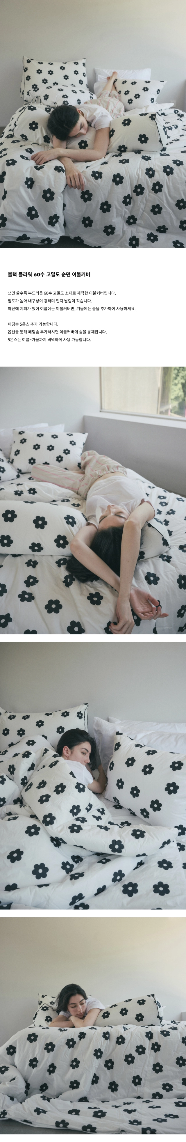 화장품 상품상세 이미지-S1L2