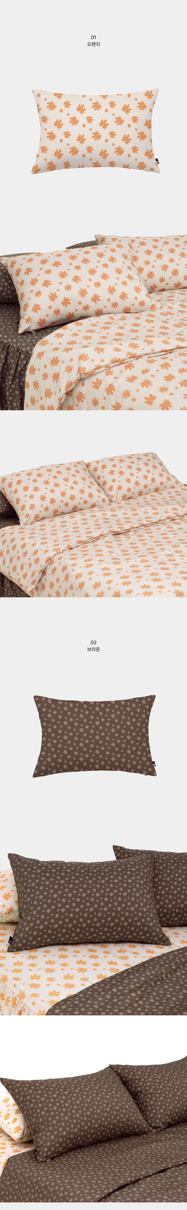 화장품 상품상세 이미지-S8L2