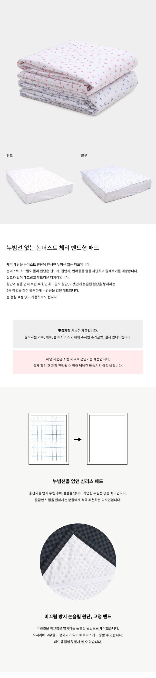 악세사리 상품 이미지-S3L1