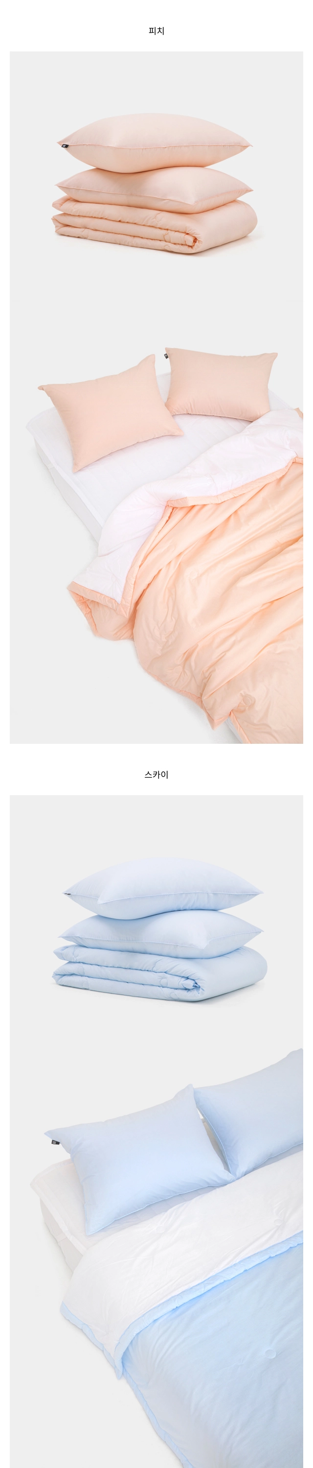 악세사리 화이트 색상 이미지-S2L3