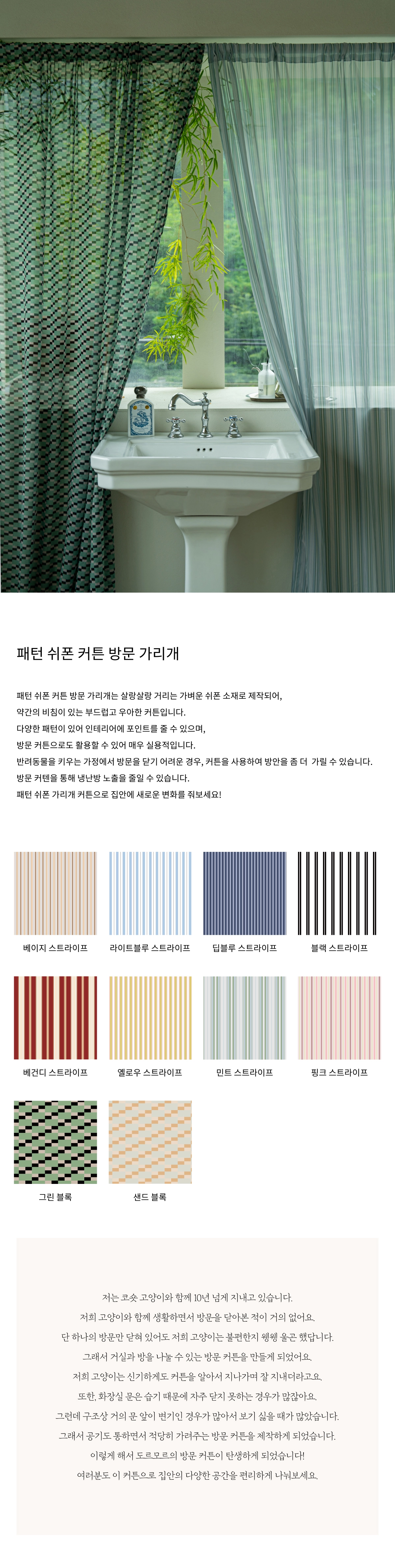 악세사리 민트 색상 이미지-S1L2