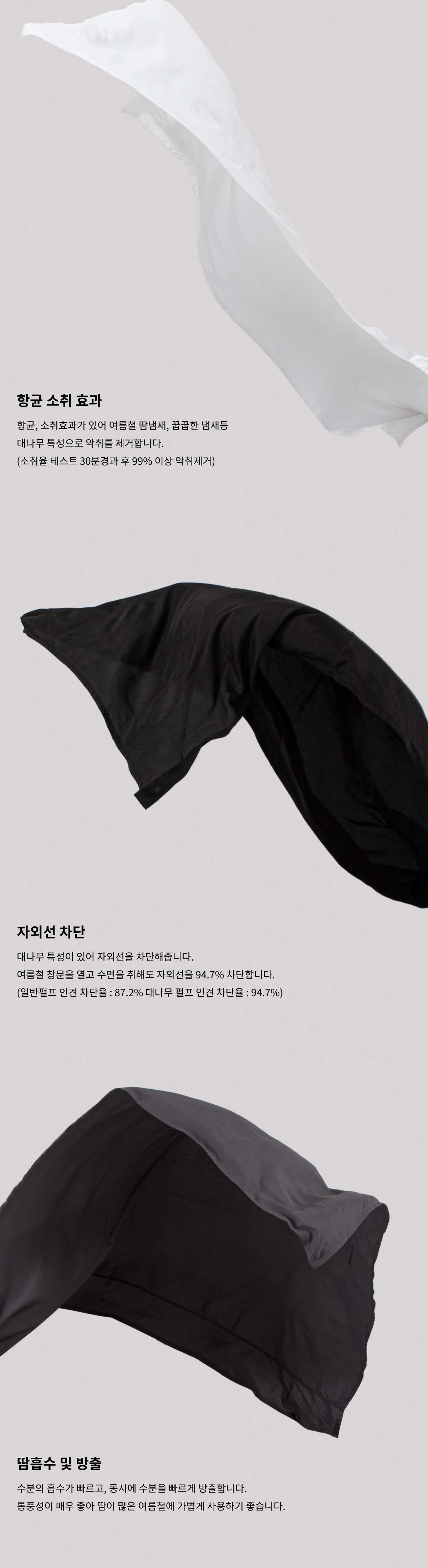 머플러 화이트 색상 이미지-S4L2
