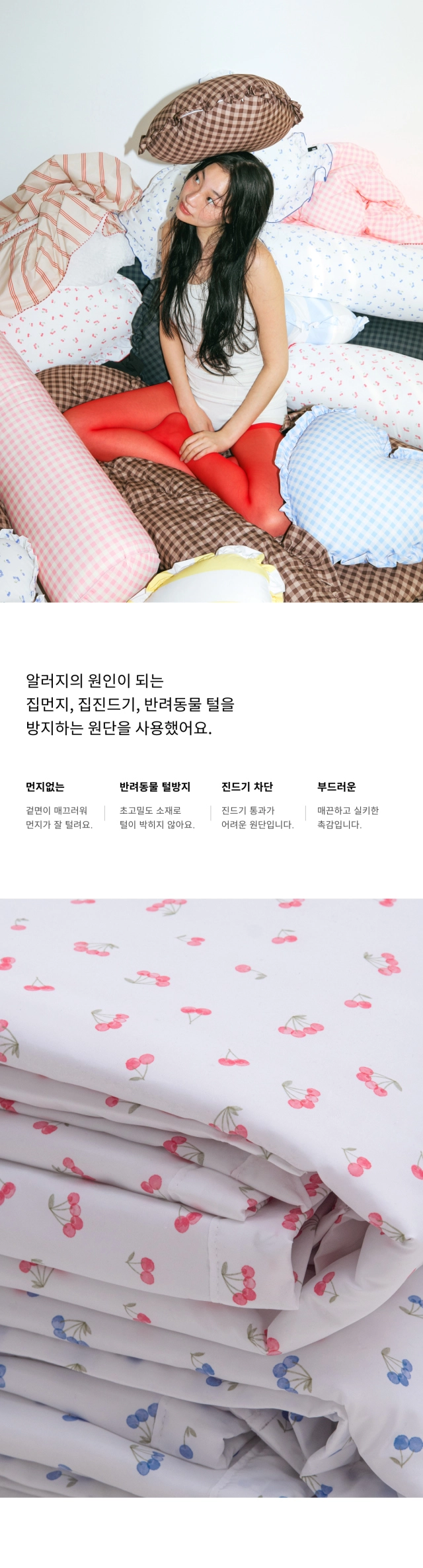 악세사리 상품상세 이미지-S3L2