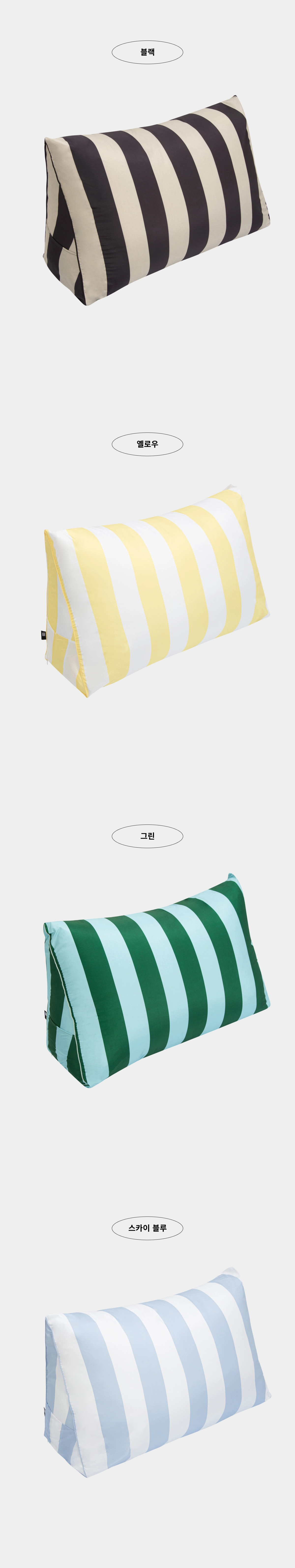 악세사리 화이트 색상 이미지-S3L2