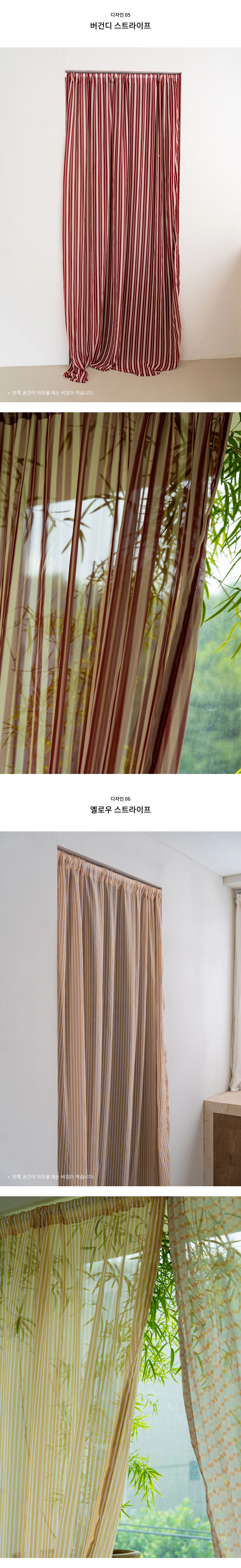 악세사리 상품상세 이미지-S1L10