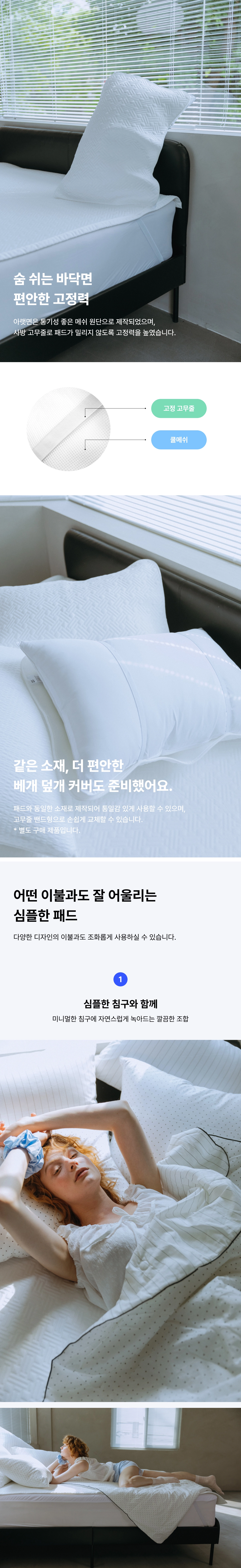 악세사리 상품상세 이미지-S1L7
