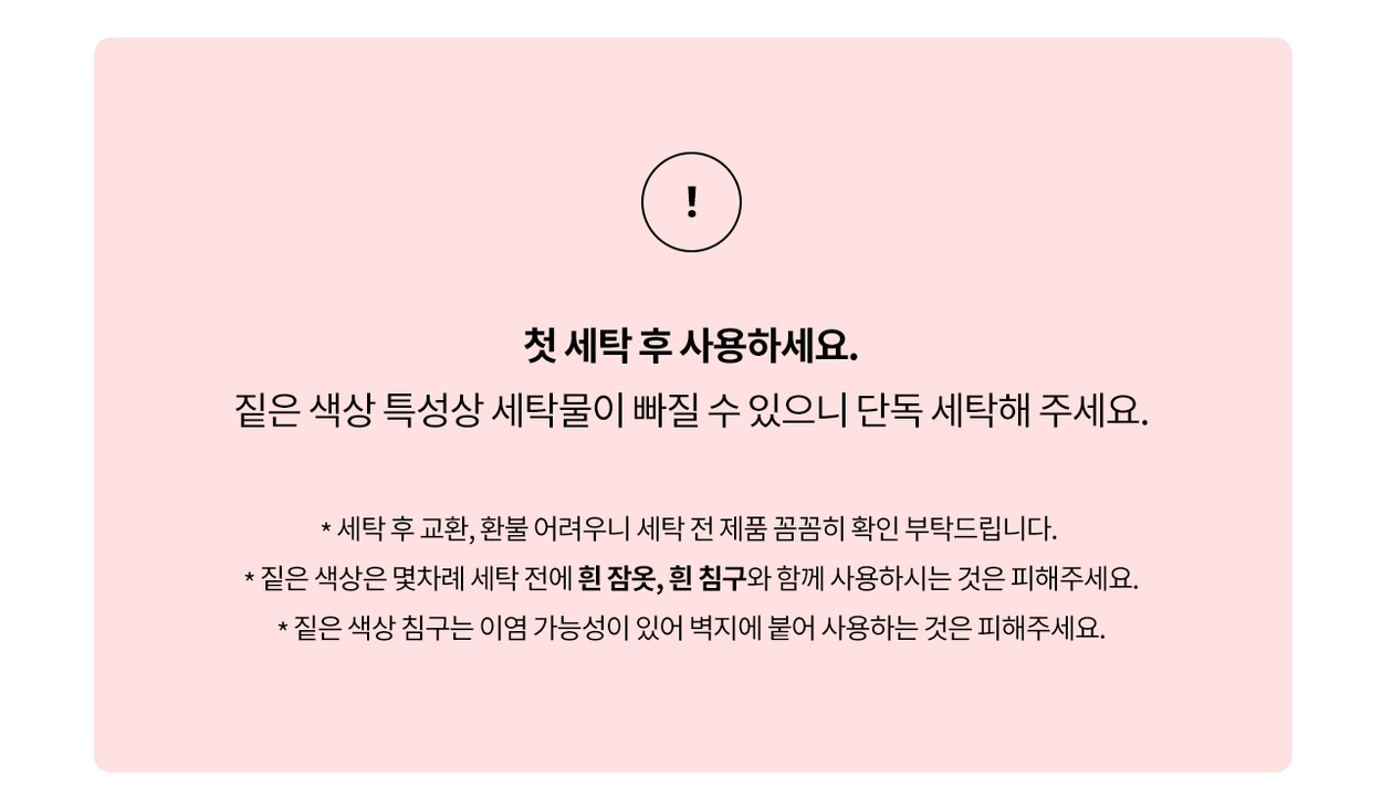악세사리 -S1L16