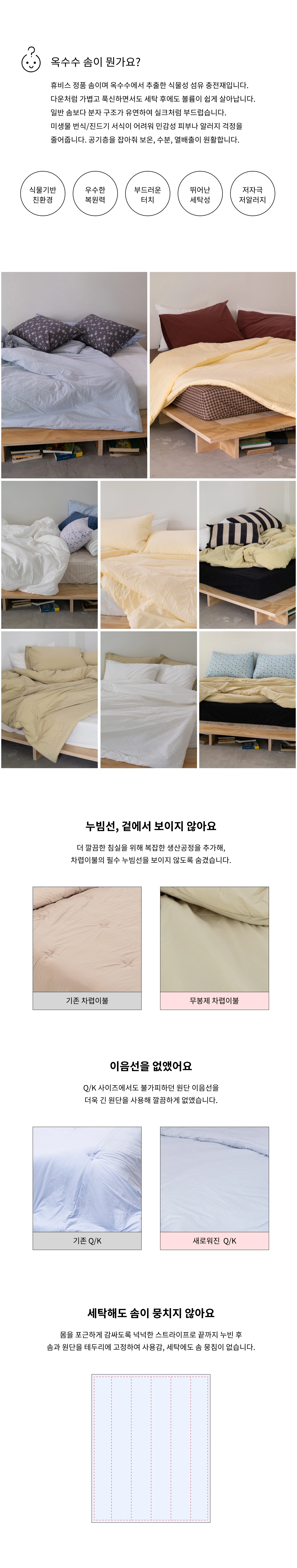 악세사리 상품 이미지-S1L5