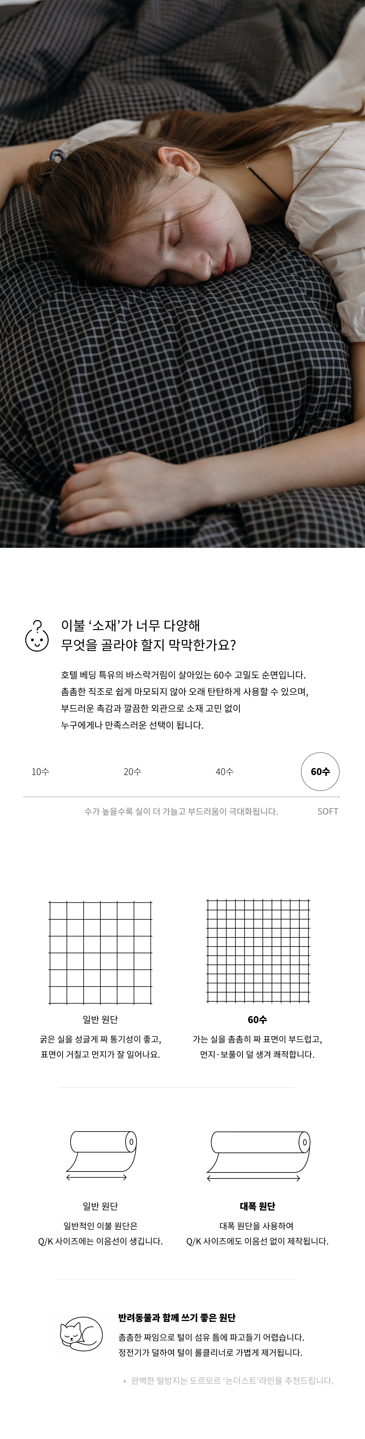 악세사리 상품 이미지-S2L2