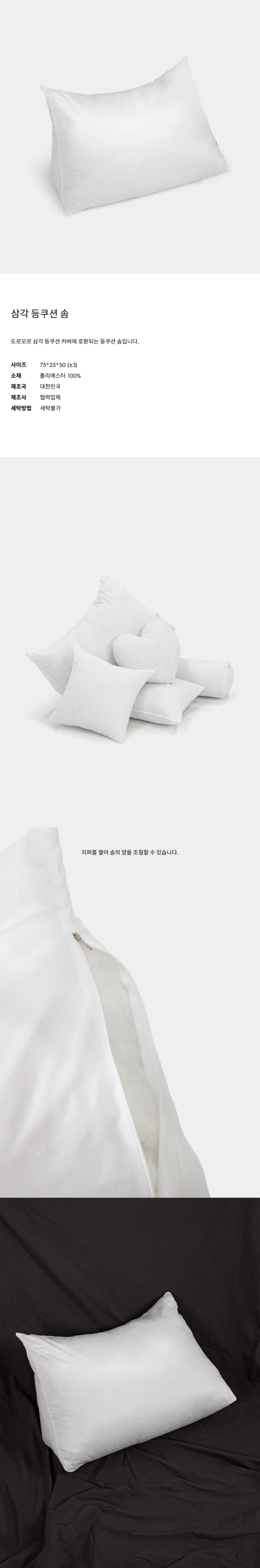 점퍼 상품상세 이미지-S2L1