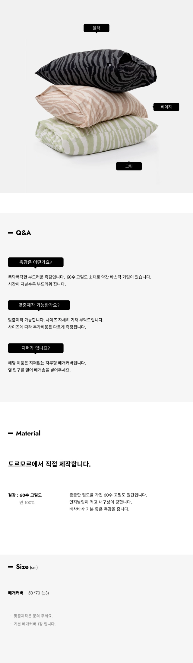 악세사리 상품 이미지-S1L5
