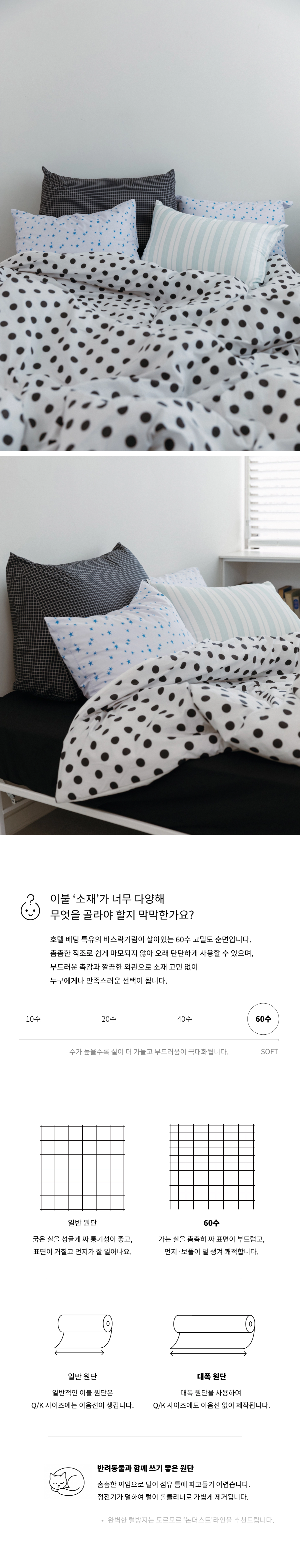 악세사리 상품상세 이미지-S4L2