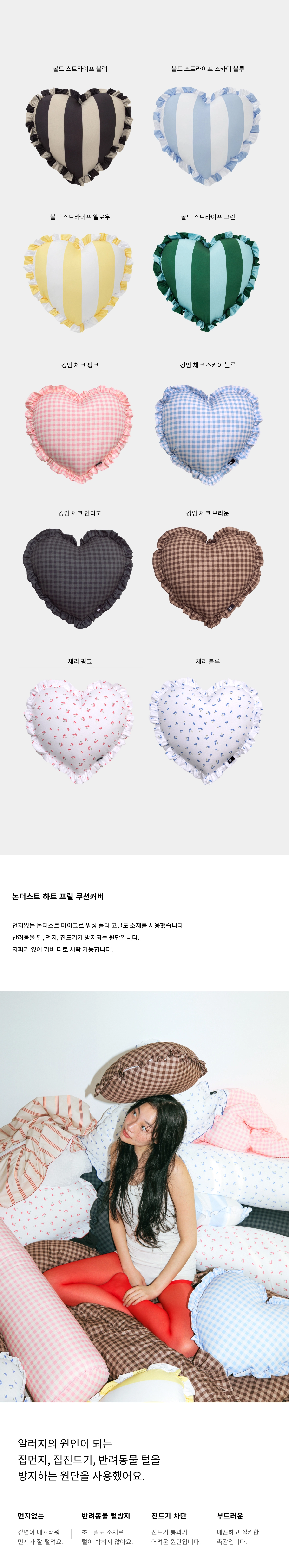 점퍼 상품상세 이미지-S4L1