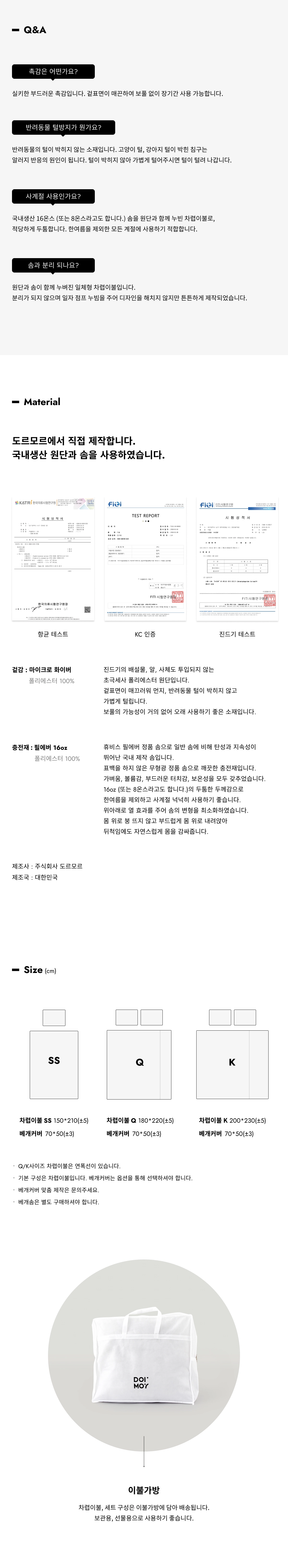 악세사리 -S4L4