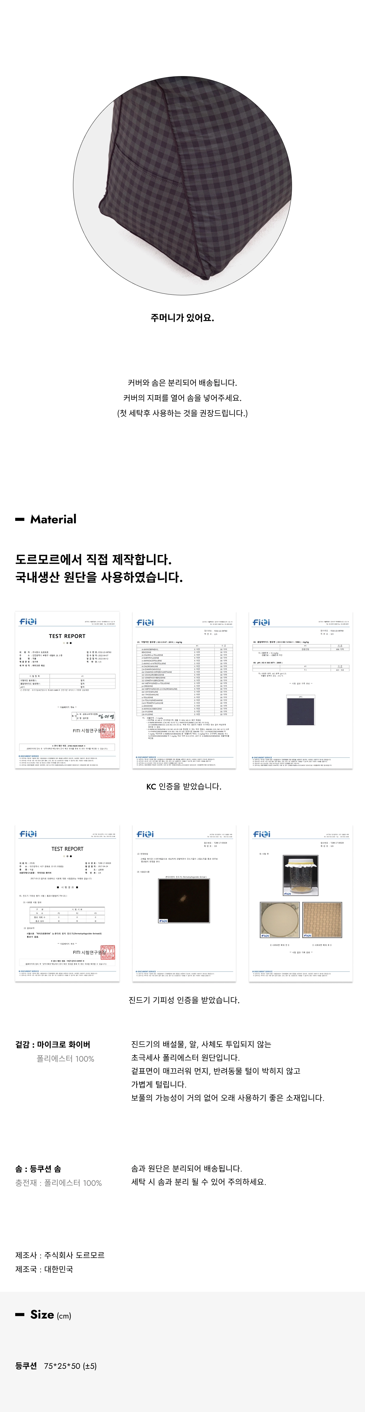악세사리 화이트 색상 이미지-S6L4