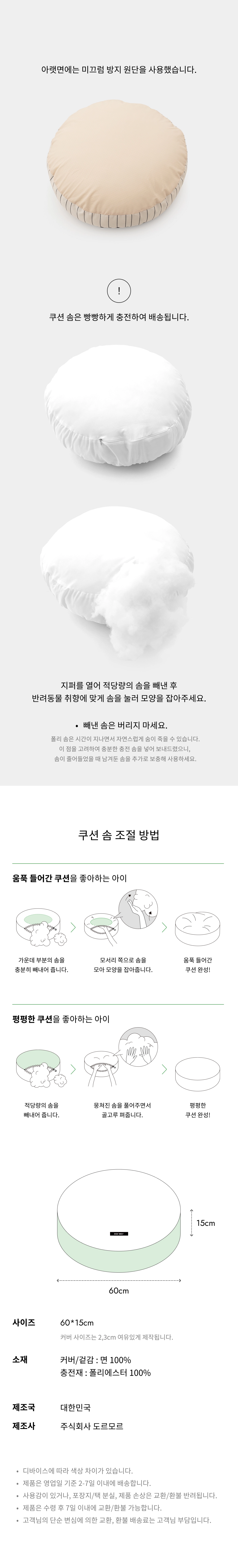 악세사리 화이트 색상 이미지-S1L8