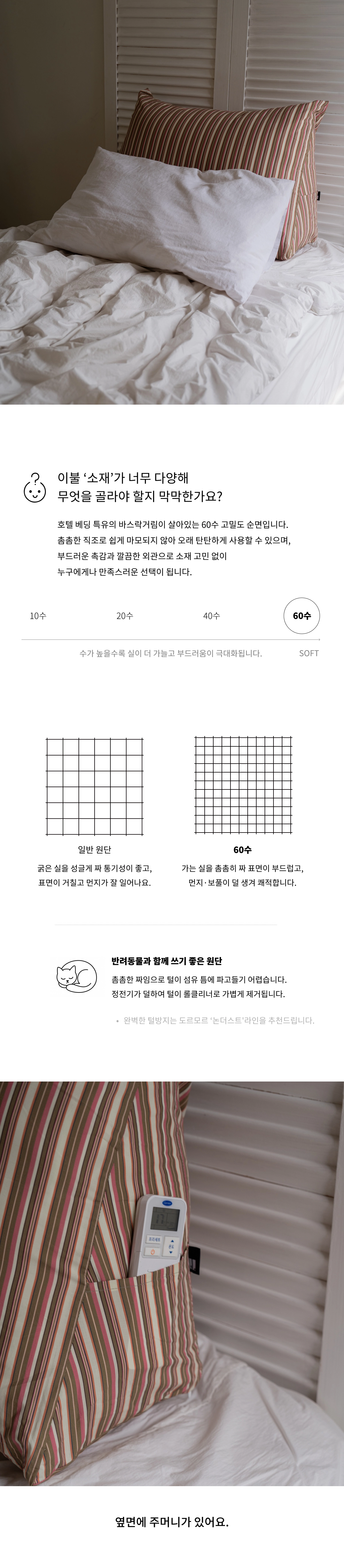 악세사리 상품 이미지-S1L3