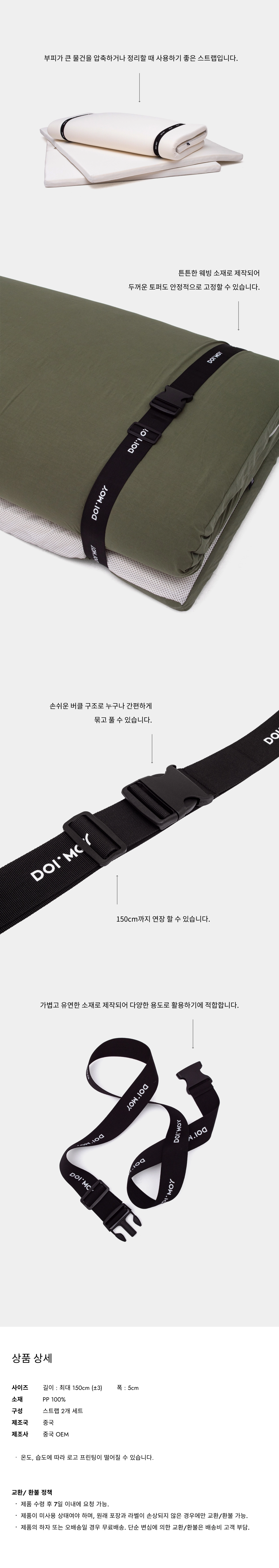 악세사리 상품상세 이미지-S3L1