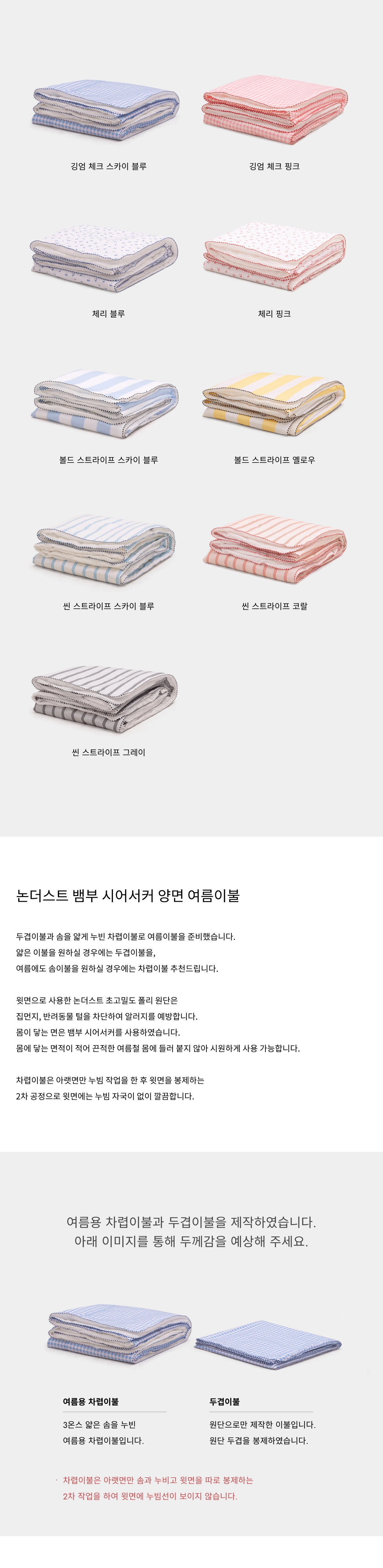 악세사리 상품 이미지-S1L2